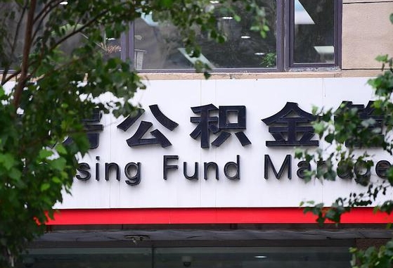 神木黄牛怎么提取公积金（黄牛提取公积金手续费）
